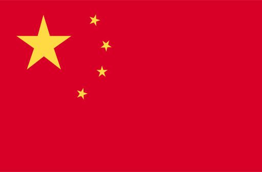 Tiếng Trung